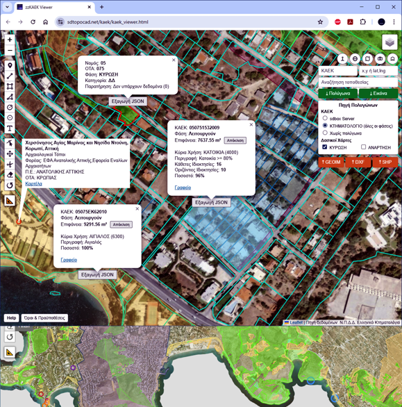 KAEK Viewer – πλήρης οδηγός χρήσης